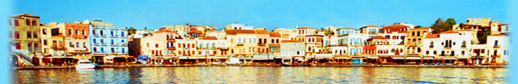 ΛΙΜΑΝΙ ΧΑΝΙΩΝ