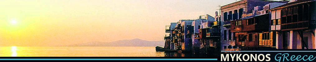 Μύκονος ξενοδοχεια 3 αστέρων, μυκονος ξενοδοχεία 2 αστέρων, μύκονος ξενοδοχεία 1 αστέρα, ενοικιαζόμενα δωμάτια, στούντιος. φθηνά διαμερίσματα