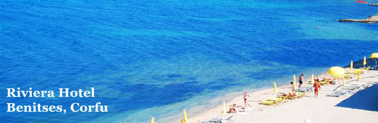 Κέρκυρα Προσφορές Ξενοδοχεία, Κέρκυρα Τιμές, Πάσχα, Καλοκαίρι προσφορά   