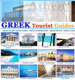 ξενοδοχεια ελλαδας